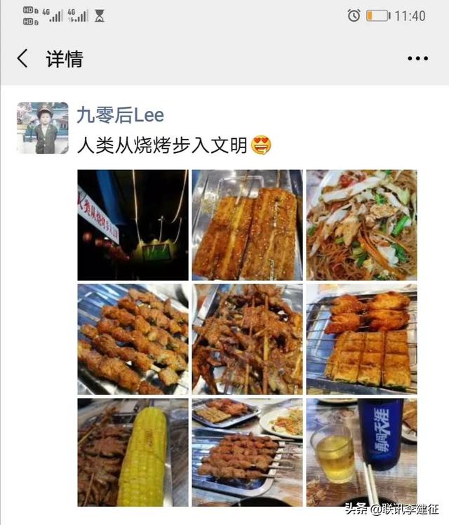 销售冠军的朋友圈是这样运营的......