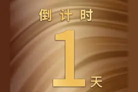 就在明天！这场超火热的音乐赛事强势来袭图片