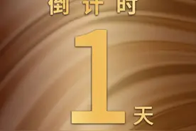 就在明天！这场超火热的音乐赛事强势来袭图片