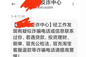 房屋托管——新型骗局又现新套路图片