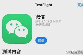 热搜第一！微信又有新功能图片
