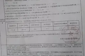 真实案例：广东东莞社保交15年，个人账户4.7万，养老金1208元图片