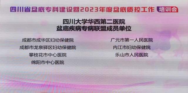 四川省民生研究会新媒体中心-官网