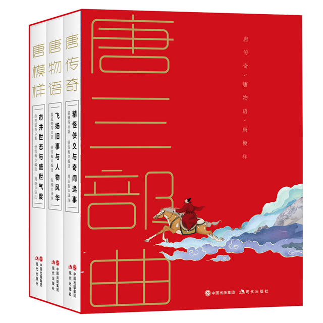 芳华万卷，阅见春天
