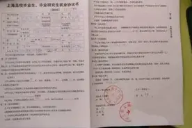 大学毕业前，该不该听辅导员的话尽快“签三方”？聪明人这样做图片