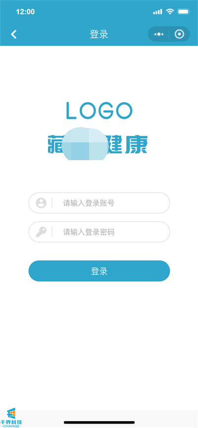 健康管理+线上资源整合+分销,中医人都在用的小程序
