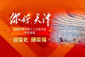 说变化，晒幸福丨打卡网红图书馆 阅享生活好时光图片