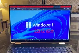 Windows 11 更新了，看完文章再考虑吧！图片