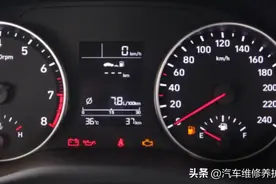 北京现代车主一定要看的仪表指示灯图解图片