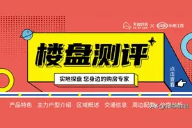 楼盘测评：江铃澜庭一号 远眺赣江 近观孺子公园 一路之隔是南昌三中图片