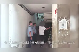 广元一男子因随意张贴小广告 被处以200元的行政处罚图片