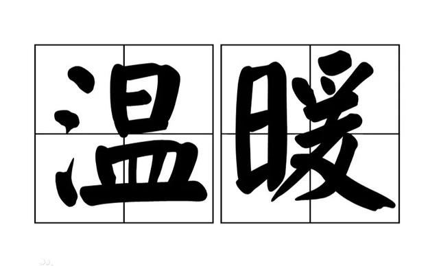 一鲸落万物生,珍惜这份大自然的温柔(什么样的温柔填形容词) - 冷求网