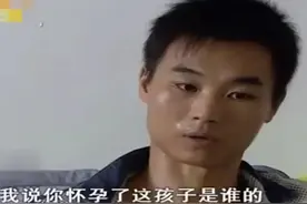 13年，湖南小伙新婚还未同房妻子怀孕，妻子称：真心爱我就都接受图片