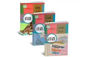 高中学日语，有没有缺点，看这里图片