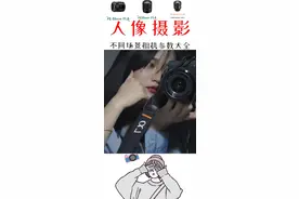 索尼人像参数设置图片