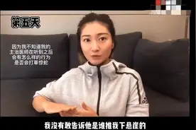 《消失的她》原型人物，整个人都被切开，孩子只有5个半月图片
