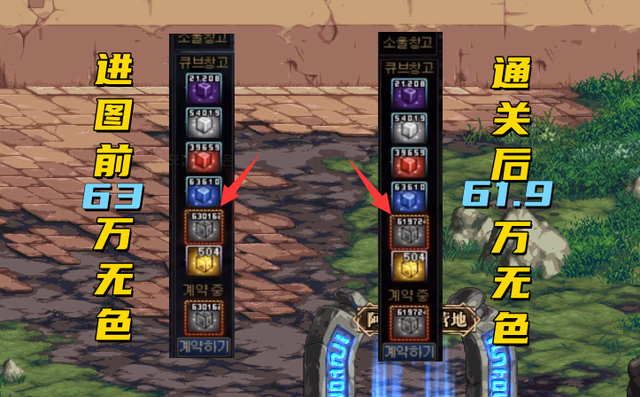 DNF：1秒用100个无色！真土豪的诞生，我在怪物中间洗个澡