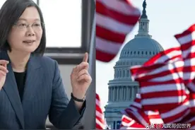 美国挑衅中国，数名美政客窜台，要见蔡英文，虚化掏空一中原则图片