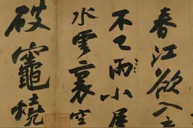 连字都写不正，苏轼凭什么入选“宋四家”，还让大家这么喜欢？图片