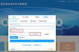 不用去税务局挤着代开发票，在自己电脑填好，过去就能代开发票图片