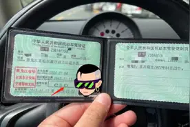 明确了！持有C1D驾照可准驾14种车型，驾照考试流程和费用告诉你图片