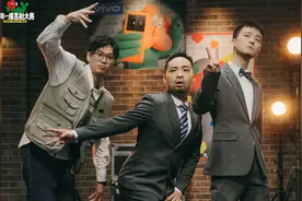 《一年一度喜剧大赛》令人上头的表演风格-三狗组合图片