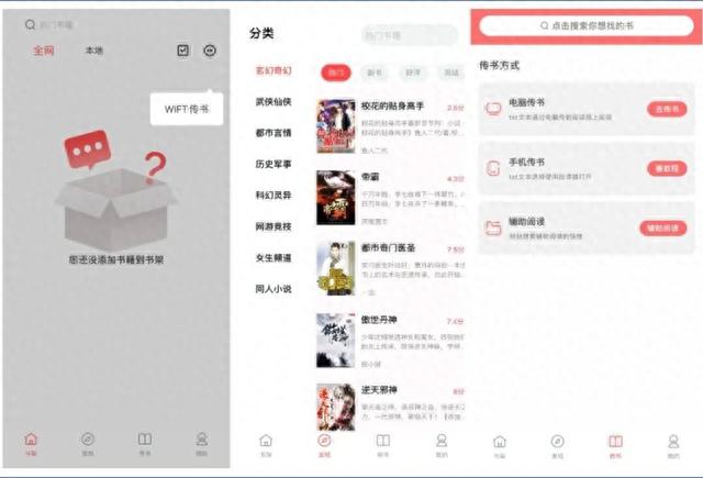 �������13���ڿƼ�App