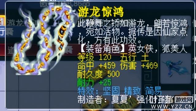 梦幻西游猴哥、狗哥、老王连连翻车，单挑的秘籍居然是买本高神？