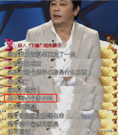 娱乐圈8大谜团,李亚鹏的女人缘,那英有没有说听刀郎的歌是农民