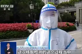 上海继续开展核酸检测或抗原检测图片
