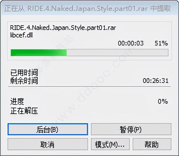 极速骑行4中文版