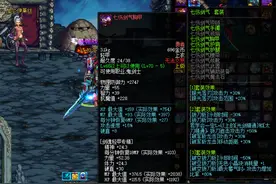 盘点DNF百花齐放的异界套，这里有你用过的吗？图片