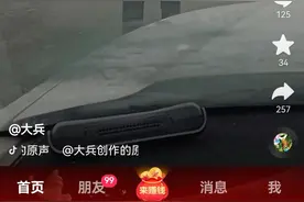 某康康的员工徒步返乡，郑州这是咋了？图片