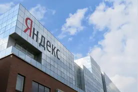 俄版百度44.7G源码泄露！遭前员工背刺，涉及搜索地图等主要服务图片