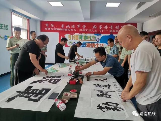 渭南市退役军人、社会文艺人士迎“八一 ” 进军营 退役不忘军旅情