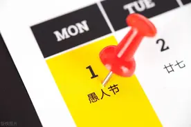 还有两天就是愚人节了，50条搞笑整蛊文案大放送图片