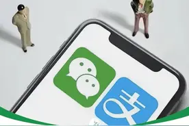 支付宝给微信好友转账，“昙花一现”后又没了 || 焦点图片