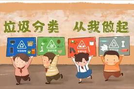 “小手拉大手，垃圾分类齐动手”——垃圾分类倡议书图片