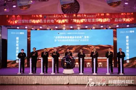“全国探险旅游精品目的地”暨“跨年横穿塔漠探险活动”在哈密发布启动图片