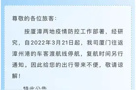 厦门新增3例确诊病例，轨迹公布！福建昨天新增“154+107”图片
