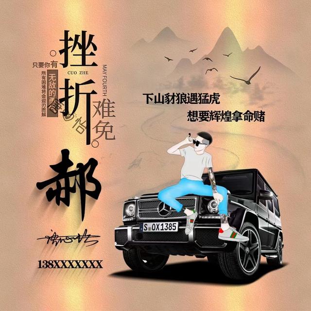 2023微信头像最新，109张3D大气励志个性签名头像，请查收