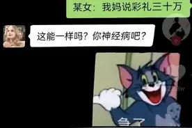 搞笑：女朋友不抽烟，但身上总是有烟味，听她解释后我就放心了图片