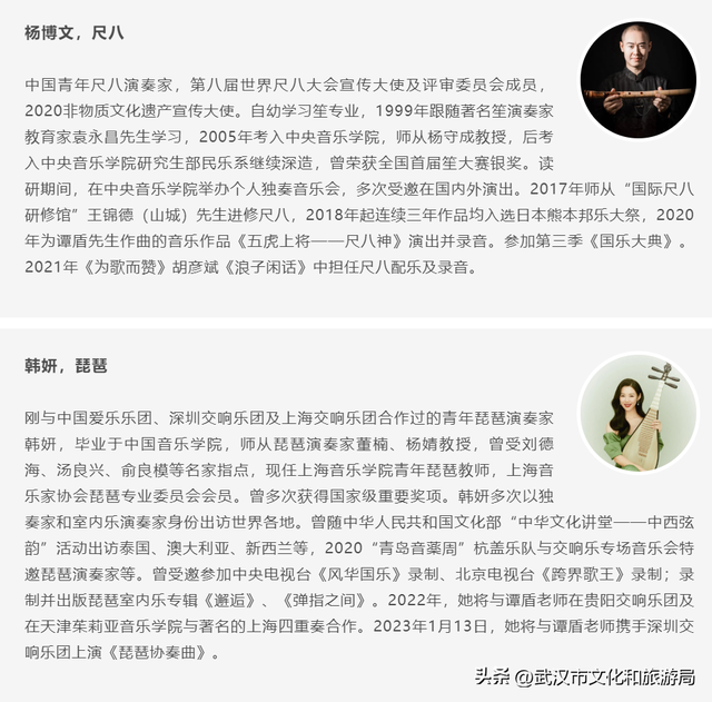 今年跨年，音乐大师谭盾陪你迎接2023