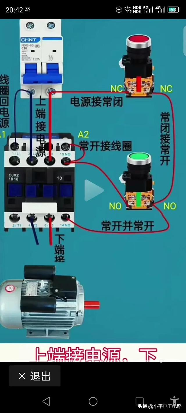 学习一门电工技术，到哪里都能找到一份稳定的工作，多一份收入。