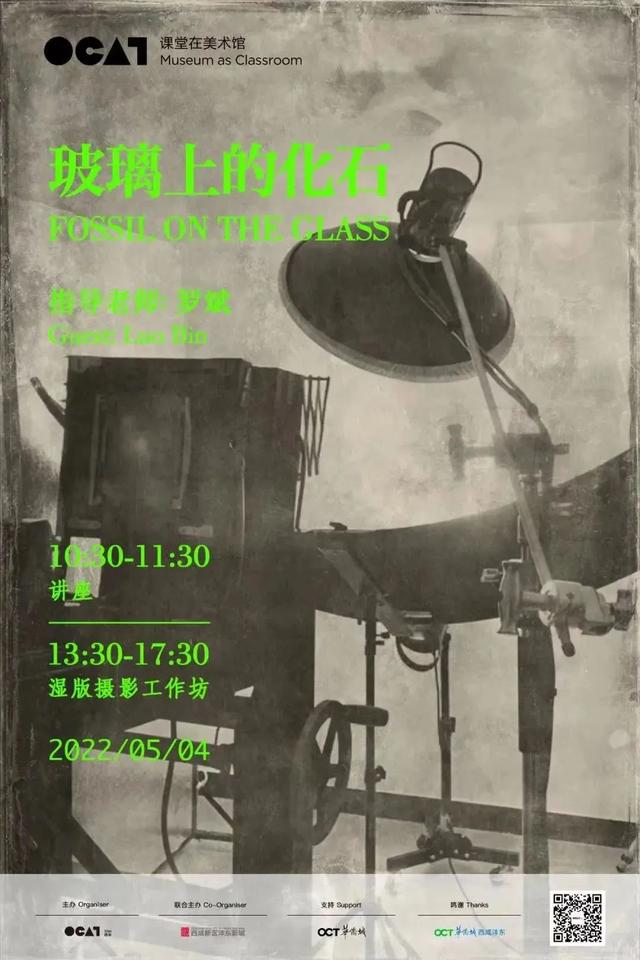 五一假期逛沣东 | 这些活动精彩纷呈