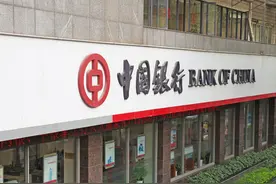 中国银行科技贷图片