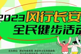 【西安最美健步路线推荐】劳动公园图片