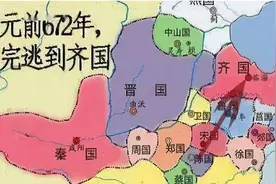 “田氏代齐”背后的历史隐情：丑小鸭也可以一步一步进化成白天鹅图片