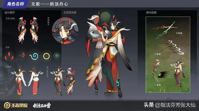 6元买典藏？元歌新皮大赏，傀儡变机甲！特效雷霆击碎黑暗