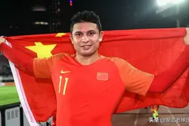 国足无缘世界杯的原因被曝光！归化前锋：教练不让巴西裔一起出场图片